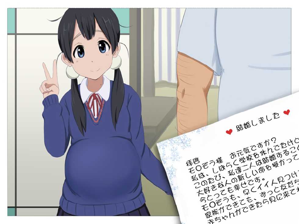 [P Herb] Himitsu Market (Tamako Market) - Page 40