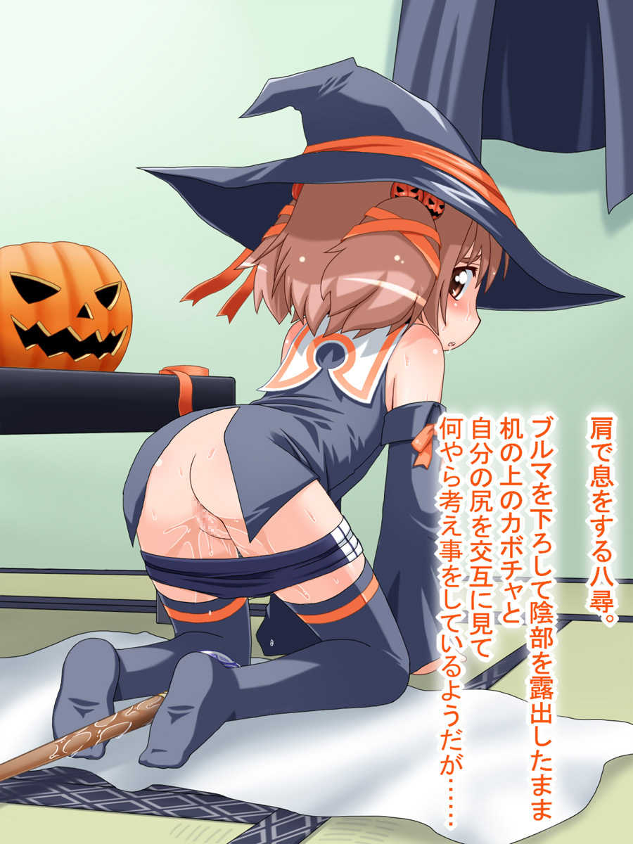 [PH-BU (Gozen)] Hirogacchau no ga ii no 7 - Page 31