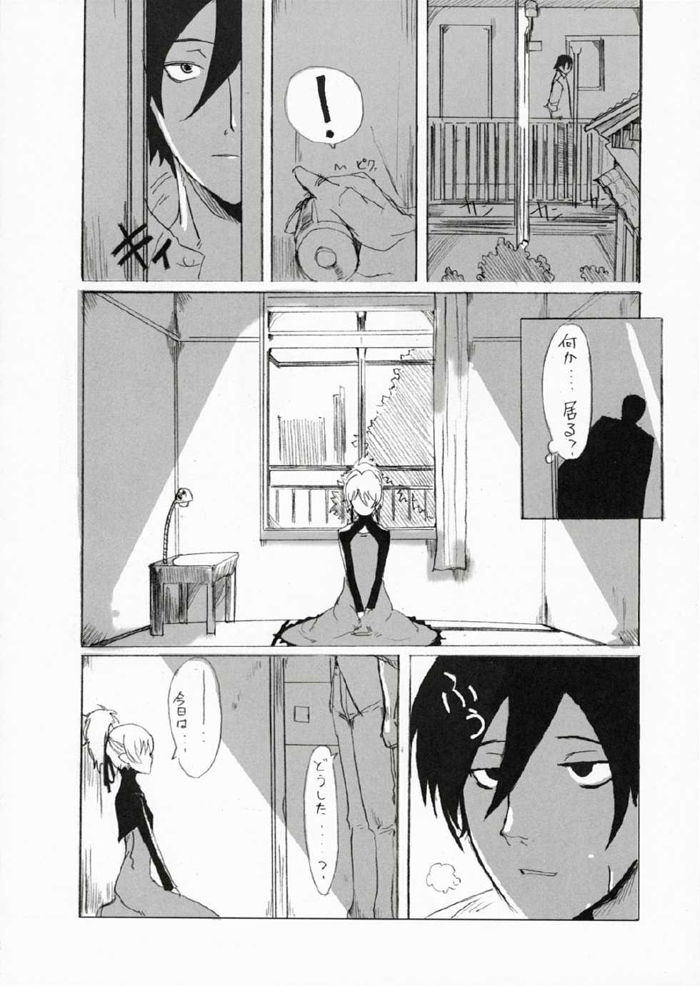 (C72) [PaperCrown (Nagata Tsubasa)] Ginka (DARKER THAN BLACK -Kuro no Keiyakusha-) - Page 7