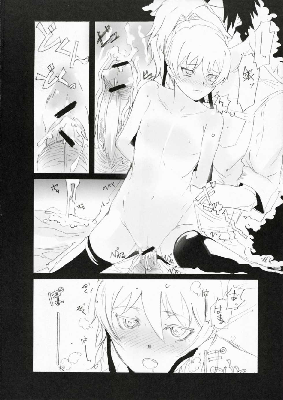 (C72) [PaperCrown (Nagata Tsubasa)] Ginka (DARKER THAN BLACK -Kuro no Keiyakusha-) - Page 15
