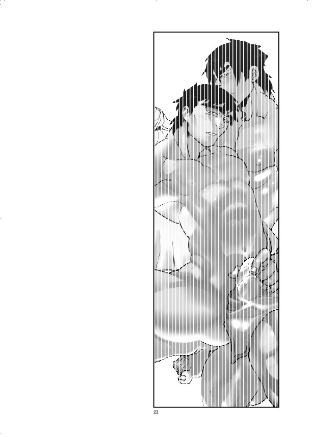 [Param (Kyuuma)] MOMIHOGUSI [Digital] - Page 24