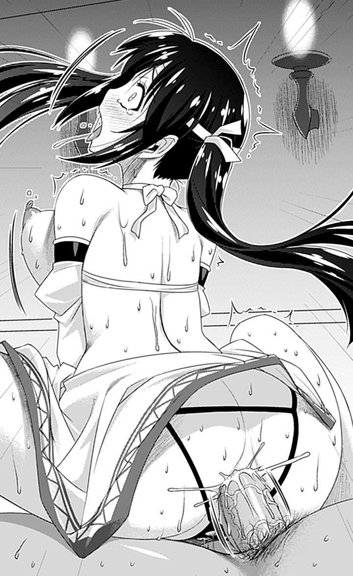 [Fuyuno Hitsuji × Tomomimi Shimon] Himemiko Lucina Aijoku Hanayome Shugyou | Princess Maiden Shaman Lucina: Lustful Discipling of the Bride [Digital] - Page 13