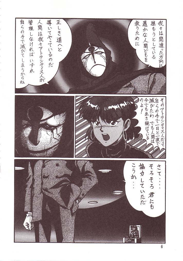 (C63) [Rehabilitation (Garland)] SALVAGE (Fushigi no Umi no Nadia) - Page 5