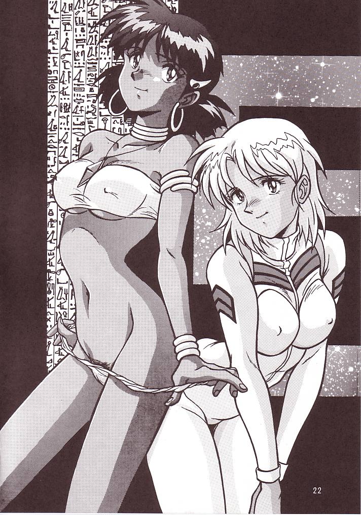 (C63) [Rehabilitation (Garland)] SALVAGE (Fushigi no Umi no Nadia) - Page 21
