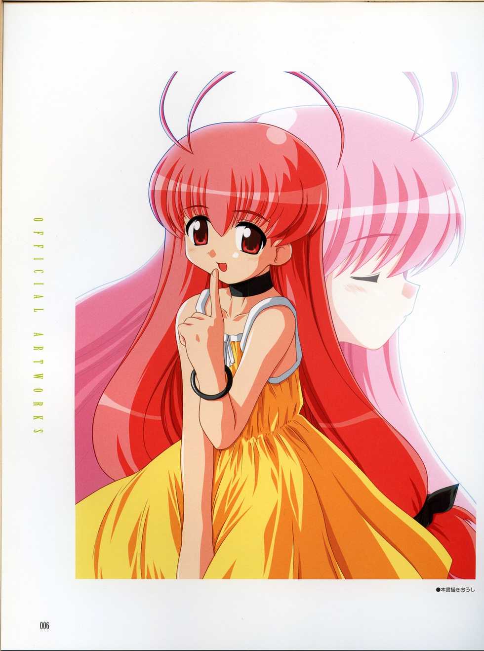 [Hagiya Masakage] Magical Antique Official Artworks - Page 5