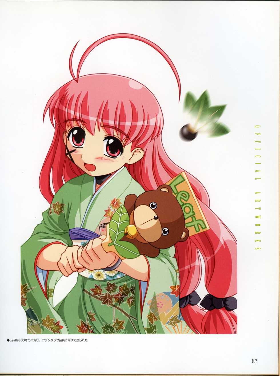 [Hagiya Masakage] Magical Antique Official Artworks - Page 6