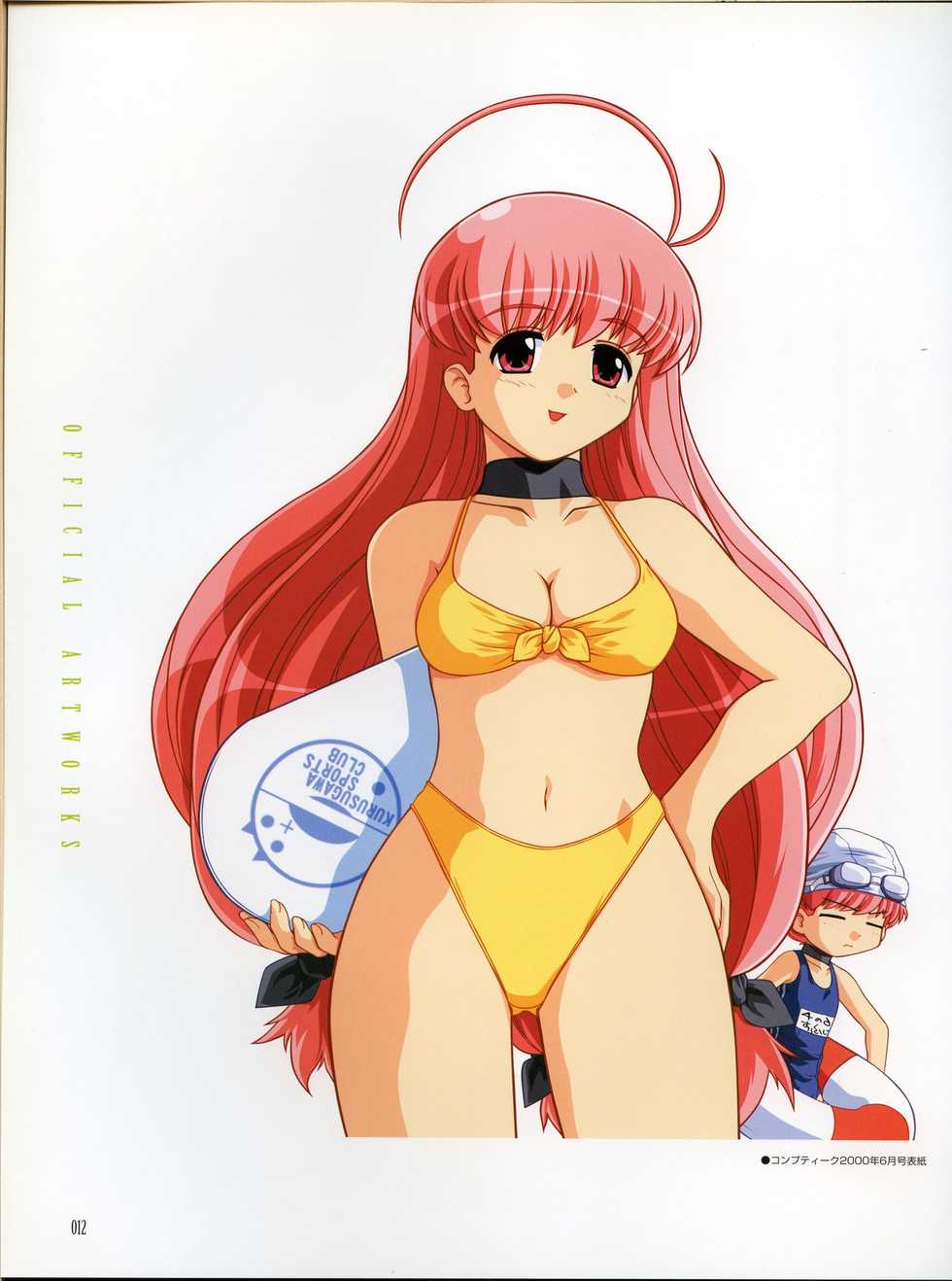 [Hagiya Masakage] Magical Antique Official Artworks - Page 11