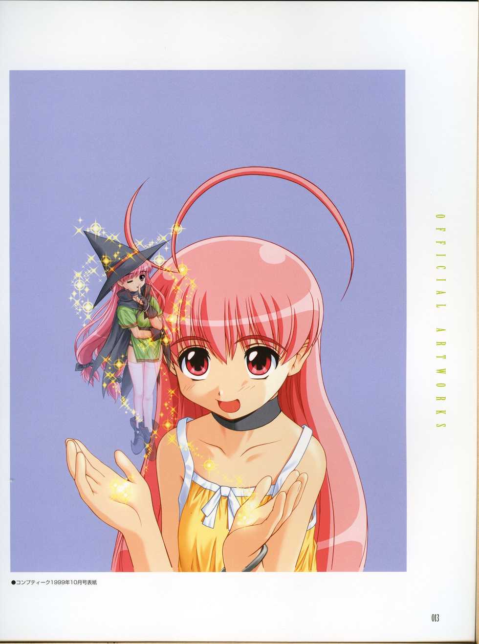 [Hagiya Masakage] Magical Antique Official Artworks - Page 12