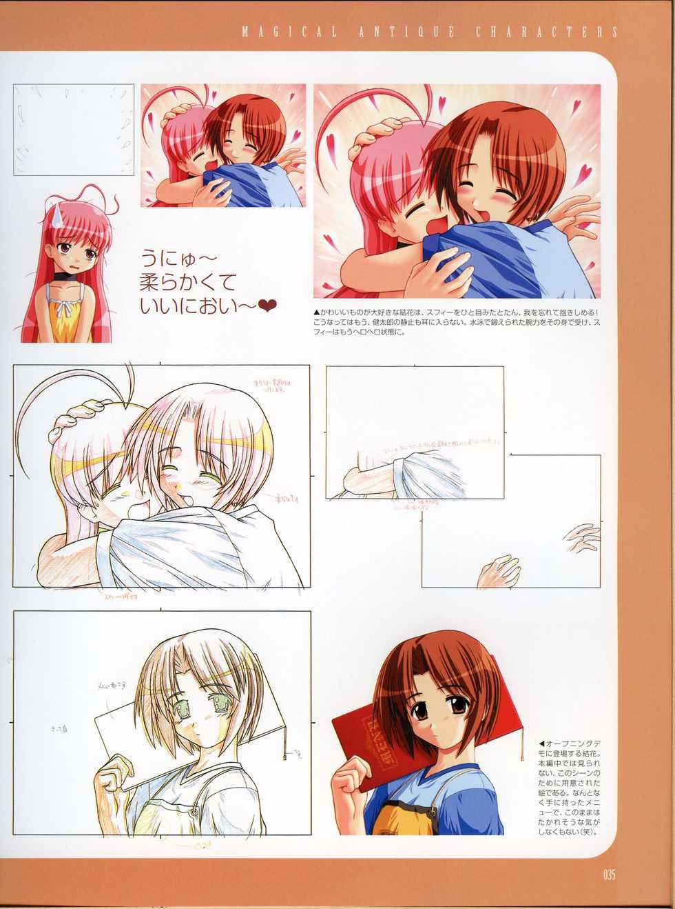 [Hagiya Masakage] Magical Antique Official Artworks - Page 34