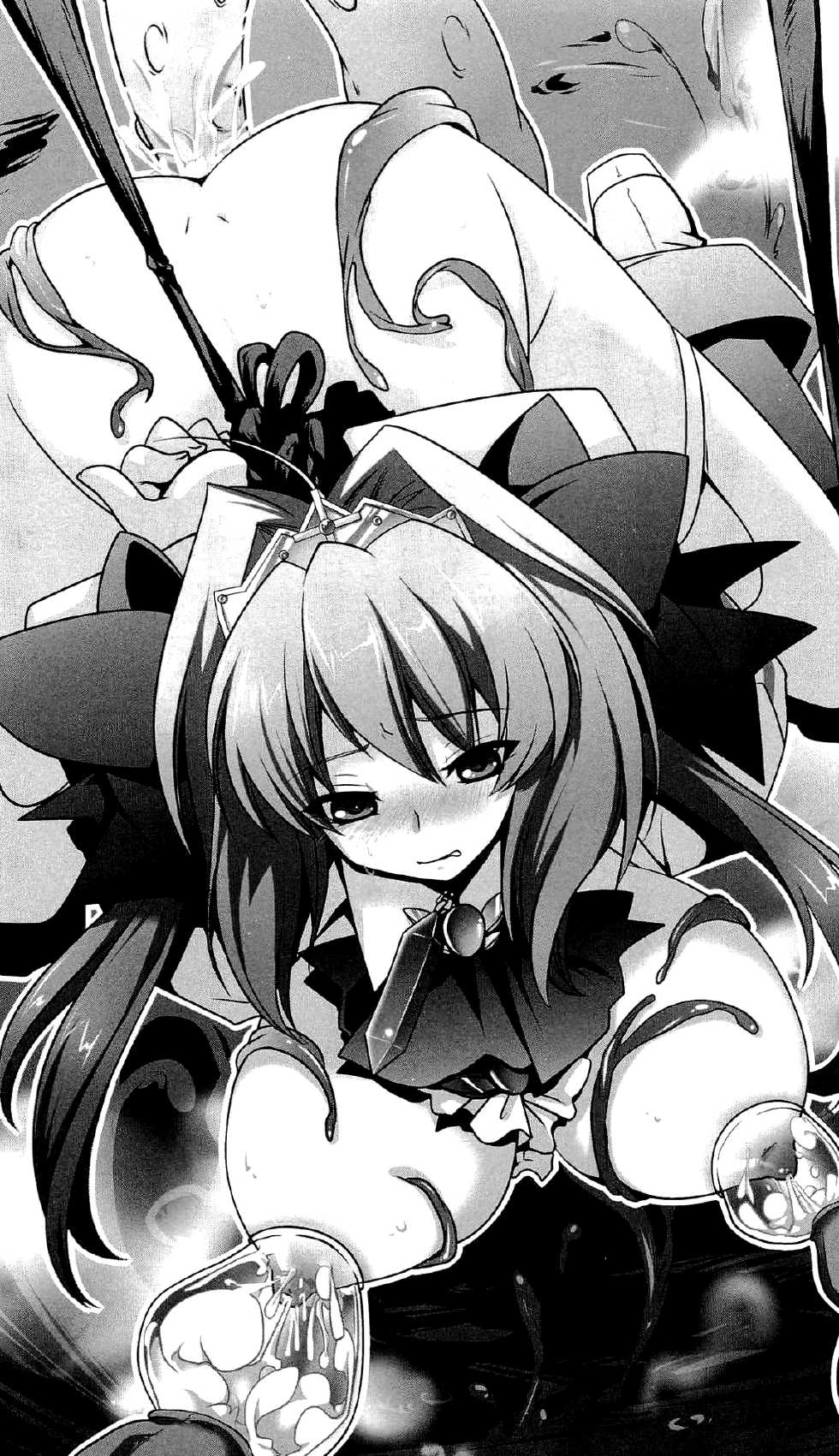 [Tikuma Jukou × Shimachiyo, Kamei] Seisenki Valkyria Sisters ~Yami ni Ochita Idol~ | Holy Twin Princess Valkyria Sisters: Depraved Lascivious Idols (Original by Sakurazawa Hiro) - Page 15