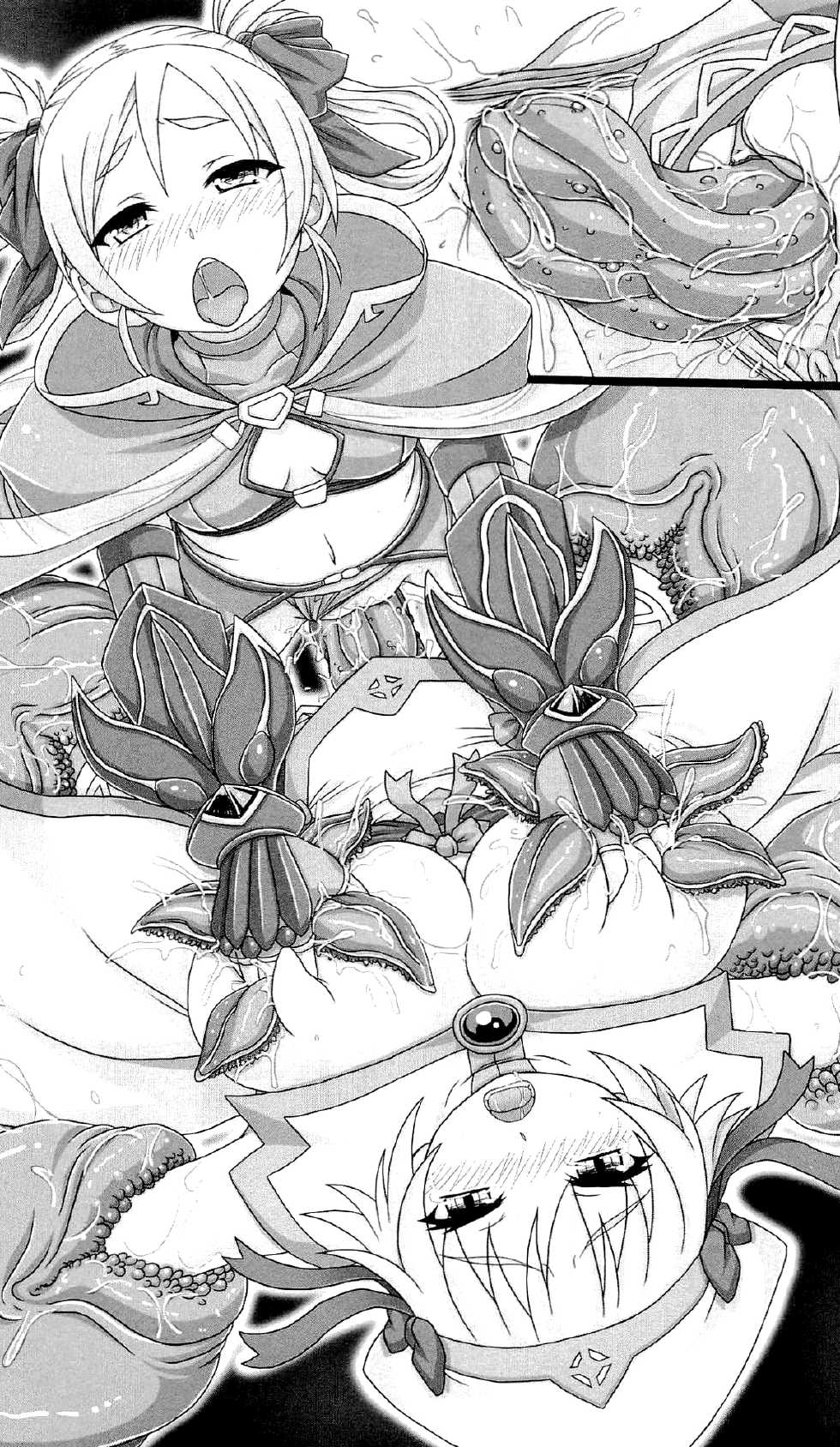 [Utsusemi × Kumacchi, Funamushi] Shugo Seijo Prism Saber Otome-tachi no Sange | Guardian Holy Maiden Prism Saber: Girls Falling Like the Decaying Flowers (Original by Lusterise) - Page 12