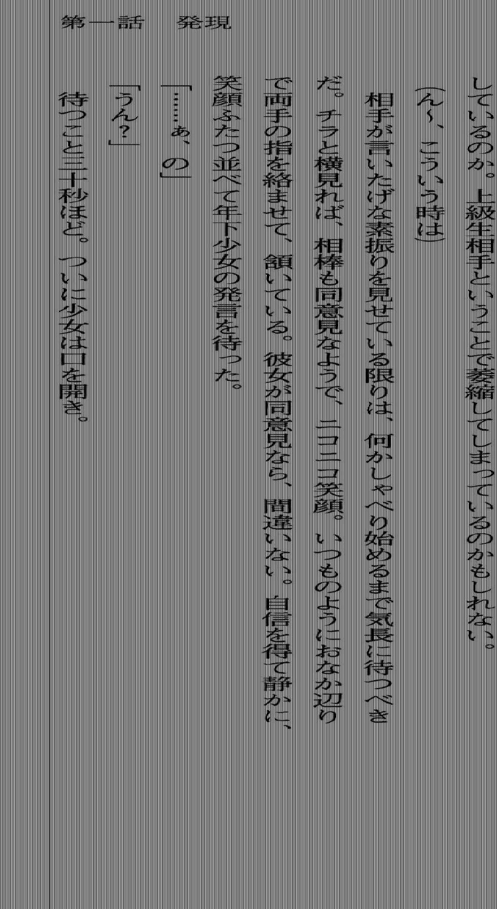 [Utsusemi × Kumacchi, Funamushi] Shugo Seijo Prism Saber Otome-tachi no Sange | Guardian Holy Maiden Prism Saber: Girls Falling Like the Decaying Flowers (Original by Lusterise) - Page 33