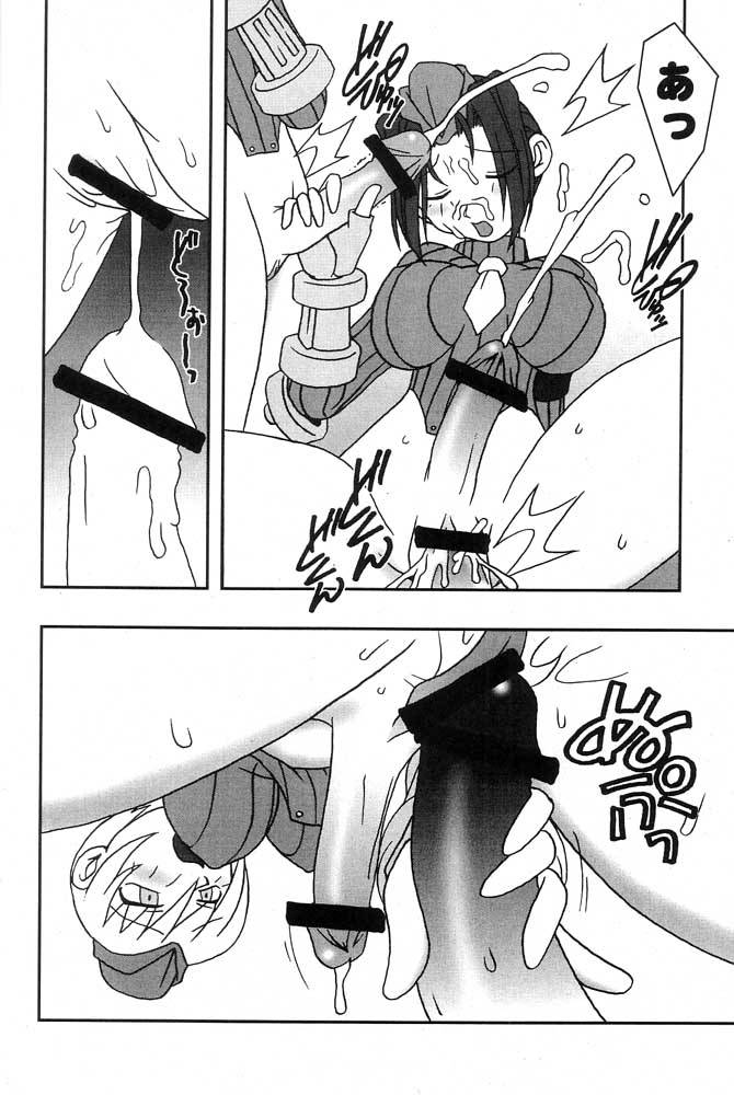 (CR25) [KENIX, Nekketsu Kouenji Housoukyoku, Boru Kikaku (Ninnin!, Katori Youichi, Tate Mae)] Momo to Calpis (Street Fighter) - Page 13