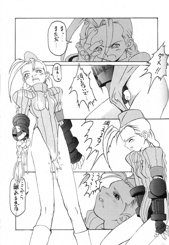 (CR25) [KENIX, Nekketsu Kouenji Housoukyoku, Boru Kikaku (Ninnin!, Katori Youichi, Tate Mae)] Momo to Calpis (Street Fighter) - Page 22