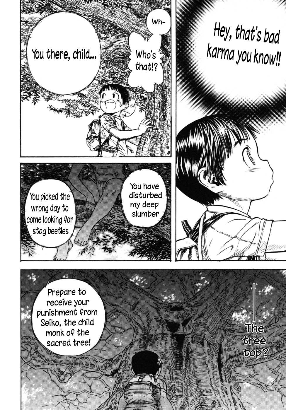 [Edogawa Shundei] Kami-sama to Natsuyasumi. | Kami-sama and Summer Vacation (Shounen Shikou G) [English] [WarDance] - Page 2