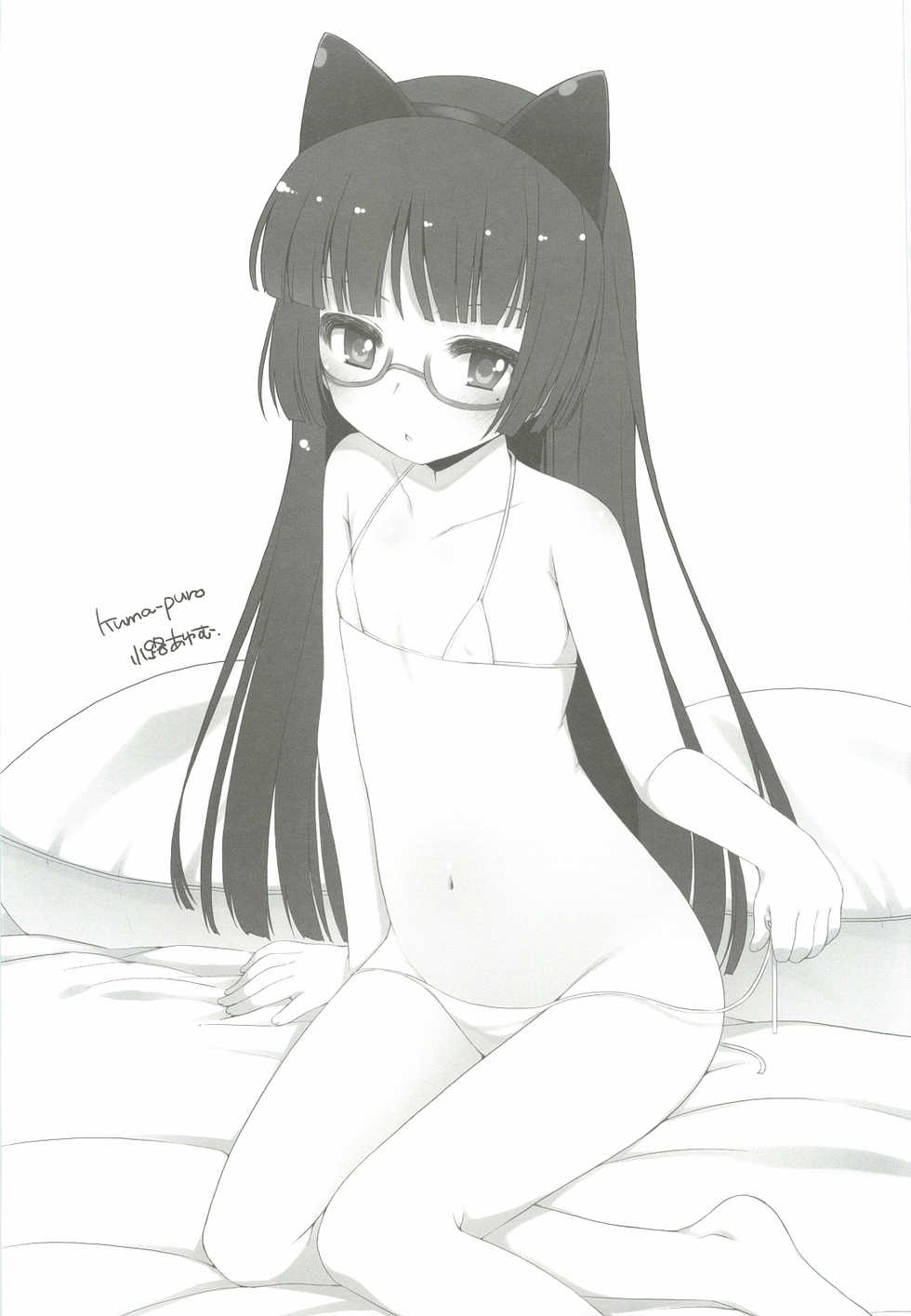 (C82) [MEKONGDELTA&DELTAFORCE (ROUTE39, ZENKI)] Glass Cat's II (Ore no Imouto ga Konna ni Kawaii Wake ga Nai) - Page 36