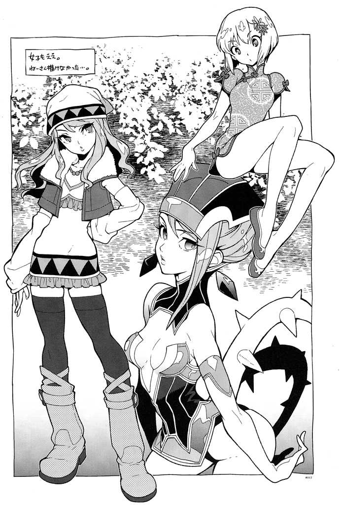 (C80) [Article 60 of Criminal Code (Shuhan)] RaKuGaKi./Monochrome.[20110812] (TIGER & BUNNY) [English] - Page 12