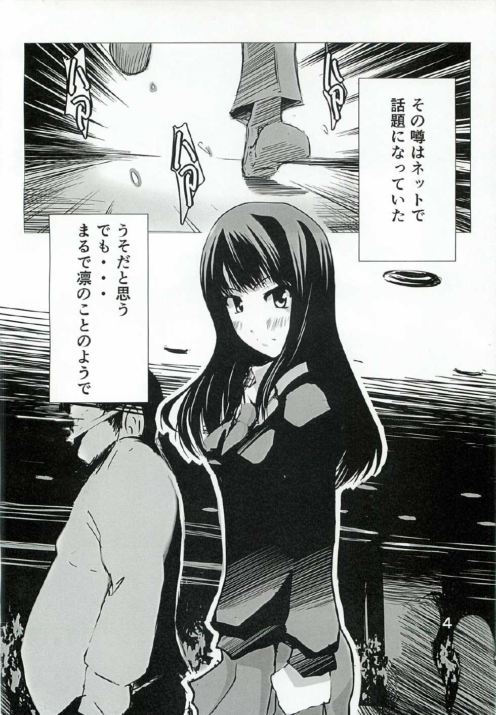 (SC57) [Burning Hammer (Fukui Sora)] Rin Rin Signal (THE IDOLM@STER CINDERELLA GIRLS) - Page 3