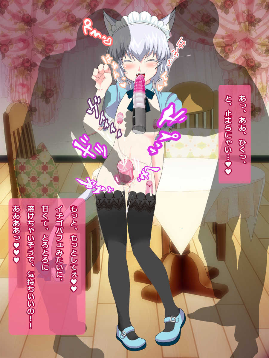 [Nijinoren] Kisegae! Otokonoko - Page 28