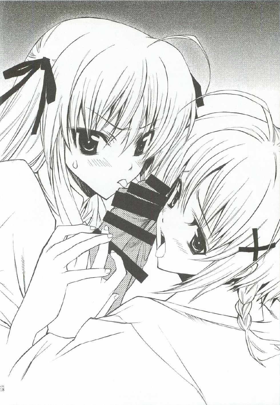 (C82) [PIGGSTAR (Nagoya Shachihachi)] Cerberus (Various) - Page 17