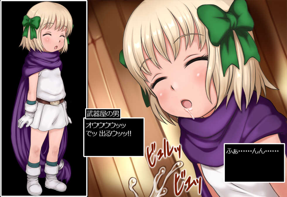 [Jyujiro (e10)] Sanshoku Oujo Nikki (Dragon Quest V) - Page 21