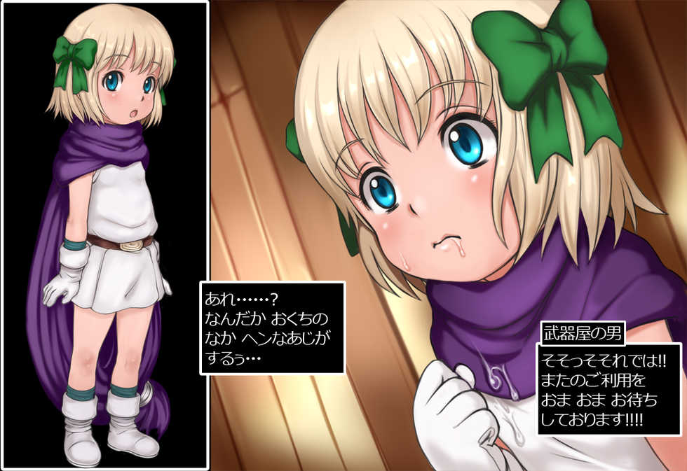 [Jyujiro (e10)] Sanshoku Oujo Nikki (Dragon Quest V) - Page 24