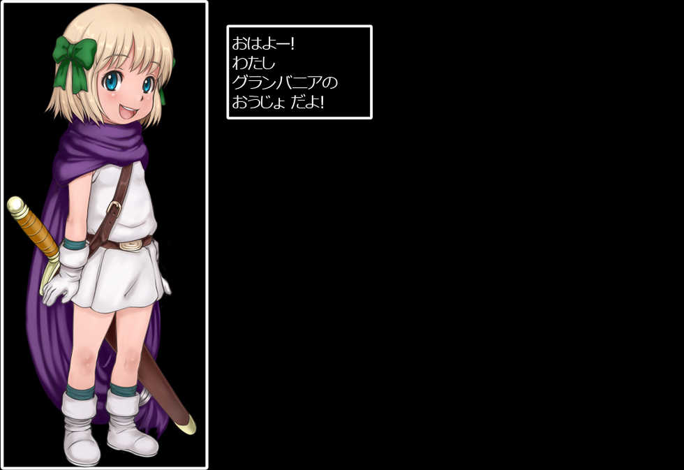 [Jyujiro (e10)] Sanshoku Oujo Nikki (Dragon Quest V) - Page 26