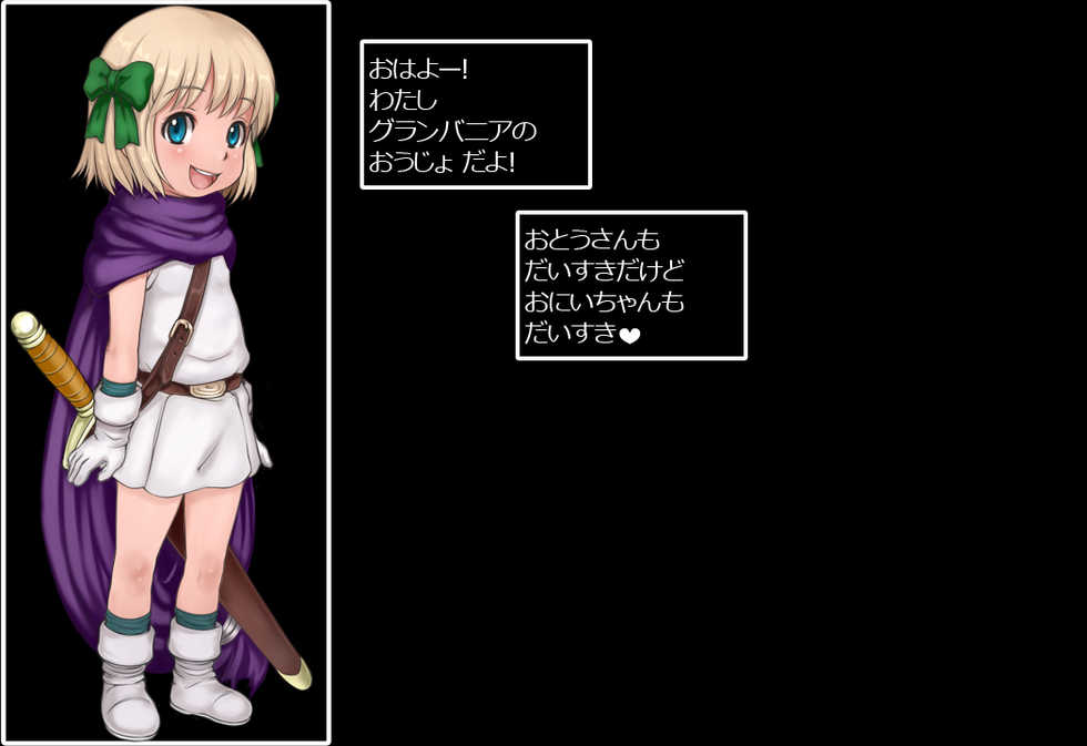 [Jyujiro (e10)] Sanshoku Oujo Nikki (Dragon Quest V) - Page 27