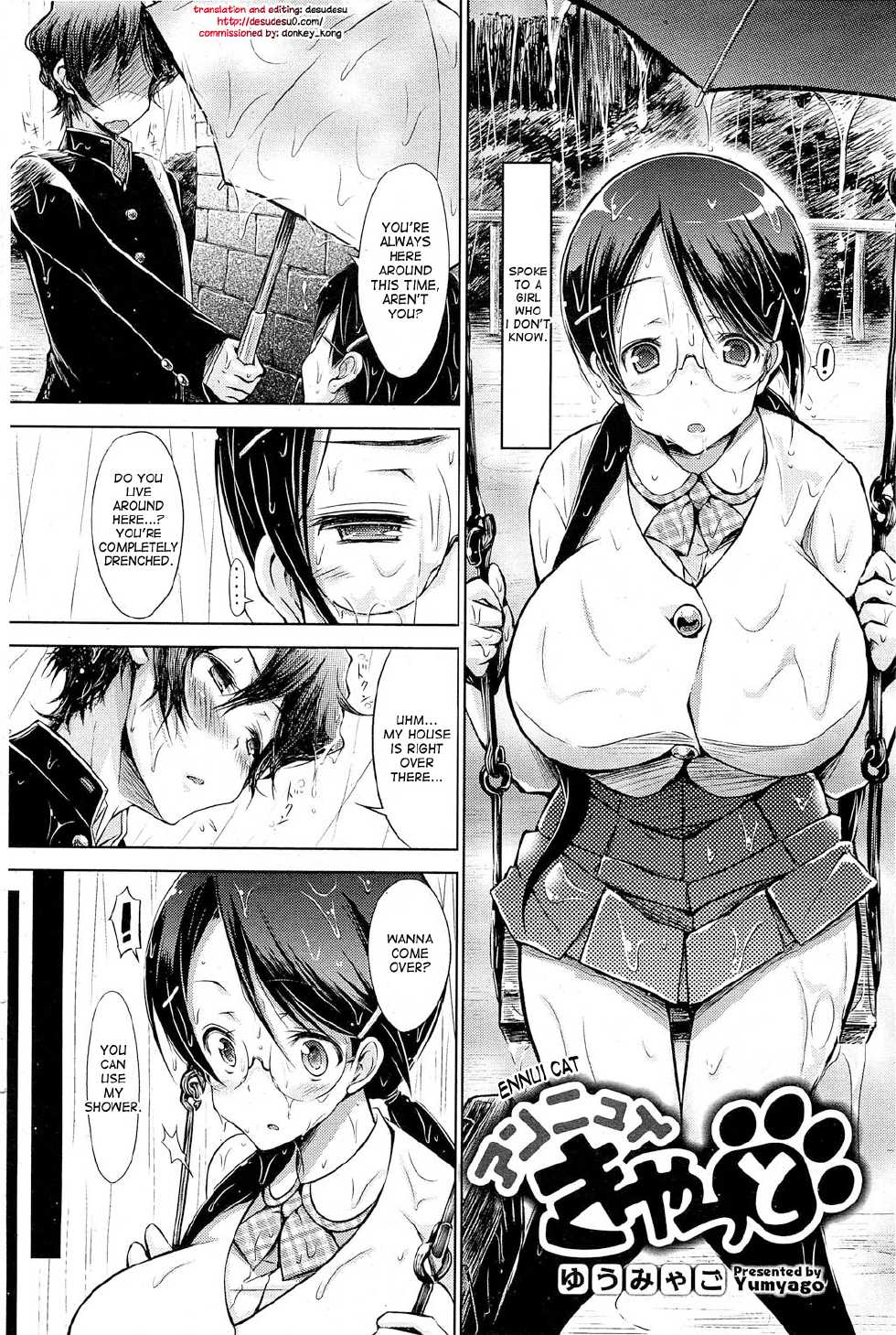 [Yuumyago] Ennui Cat (COMIC HOTMiLK 2012-09) [English] {desudesu} - Page 2