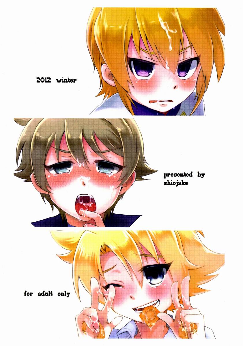 [Shiozake (Nakazawa)] Yellow*3 (Cardfight!! Vanguard) - Page 34