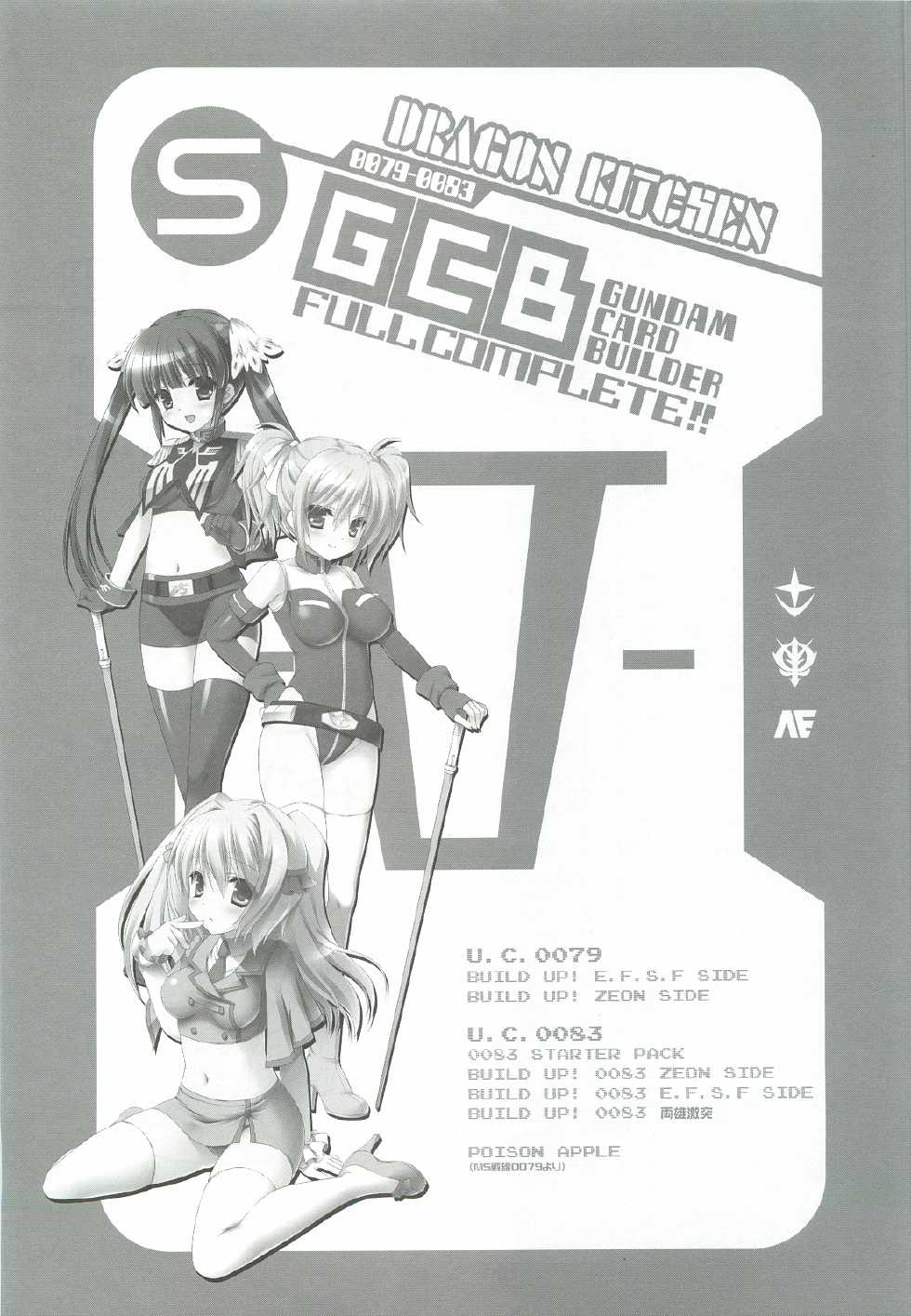 (C82) [Dragon Kitchen (Sasorigatame)] 0079-0083 GCB GUNDAM CARD BUILDER FULL COMPLETE!! (Gundam Card Builder) - Page 2