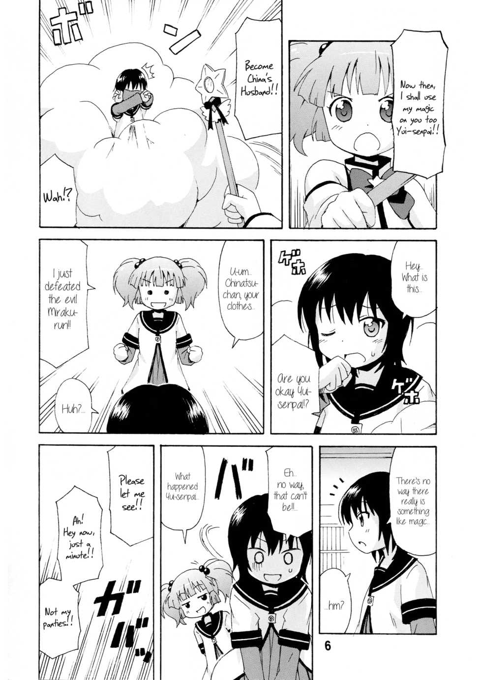 (C81) [Shinohara Heavy Industry (Various)] Yurarararax (Yuruyuri) [English] [Kamikakushi] - Page 5