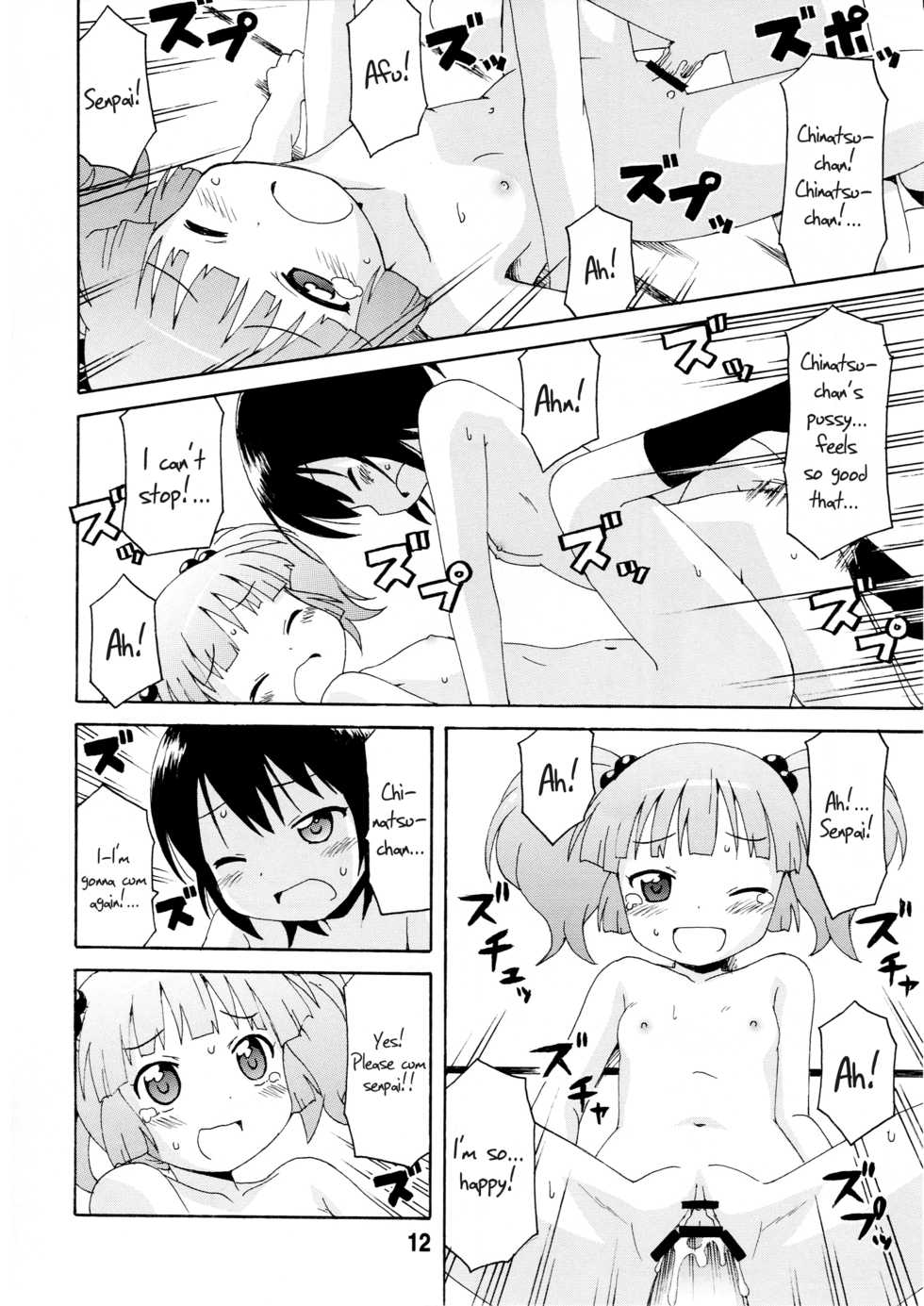 (C81) [Shinohara Heavy Industry (Various)] Yurarararax (Yuruyuri) [English] [Kamikakushi] - Page 11