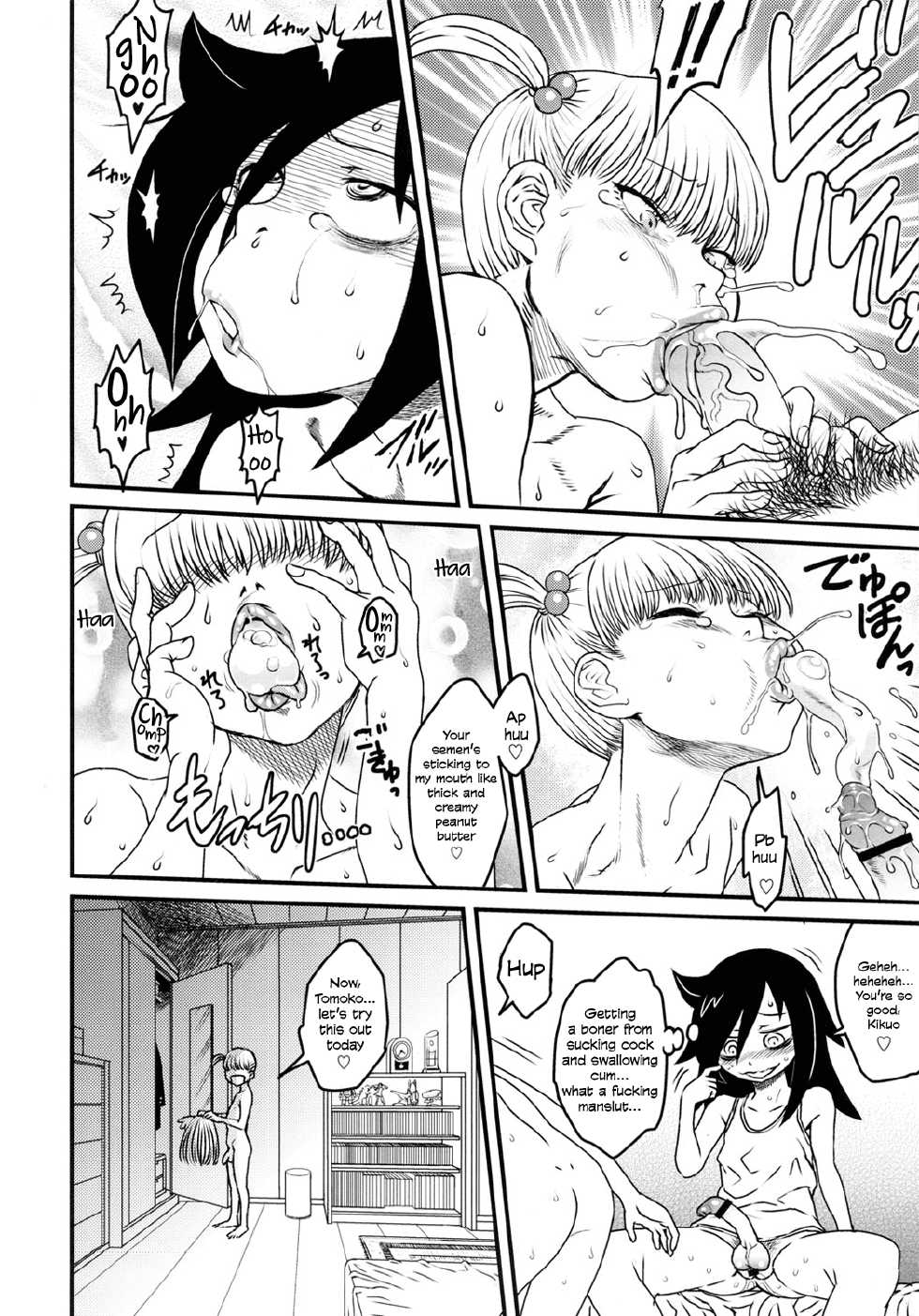 (C82) [Kakumei Seifu Kouhoushitsu (Various)] Watashi ga Sex Dekinai no wa dou Kangaete mo Koitsu ga Warui! | It's Not My Fault I'm Not Getting Any! (It's Not My Fault I'm Not Popular! [English] =LWB= - Page 14