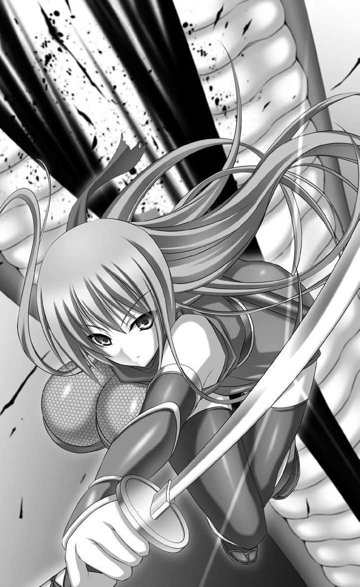 [Yoshiro, Botan] Kunoichi VS Alien - Inyoku Ninpouchou [Digital] - Page 6