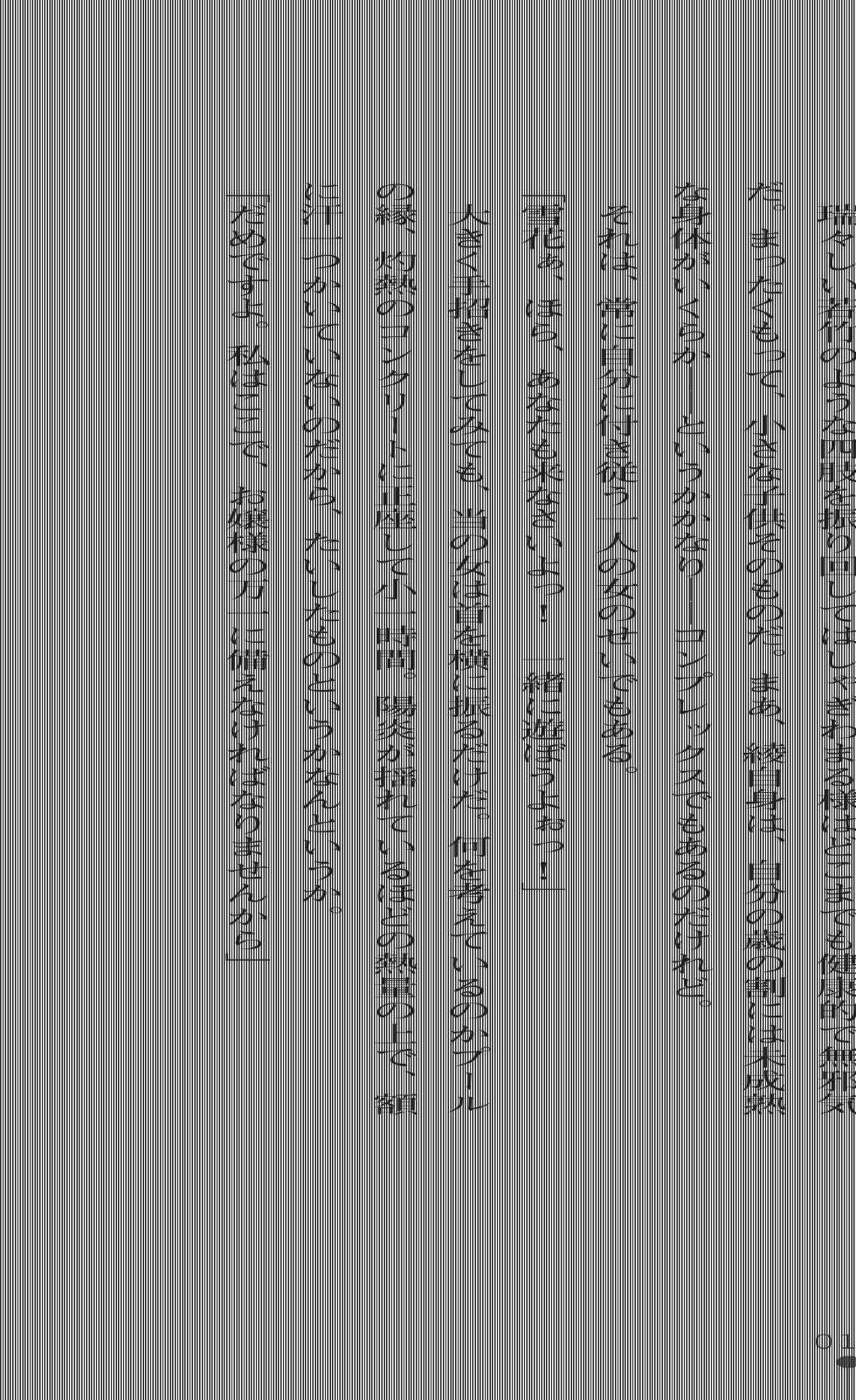 [Yoshiro, Botan] Kunoichi VS Alien - Inyoku Ninpouchou [Digital] - Page 29