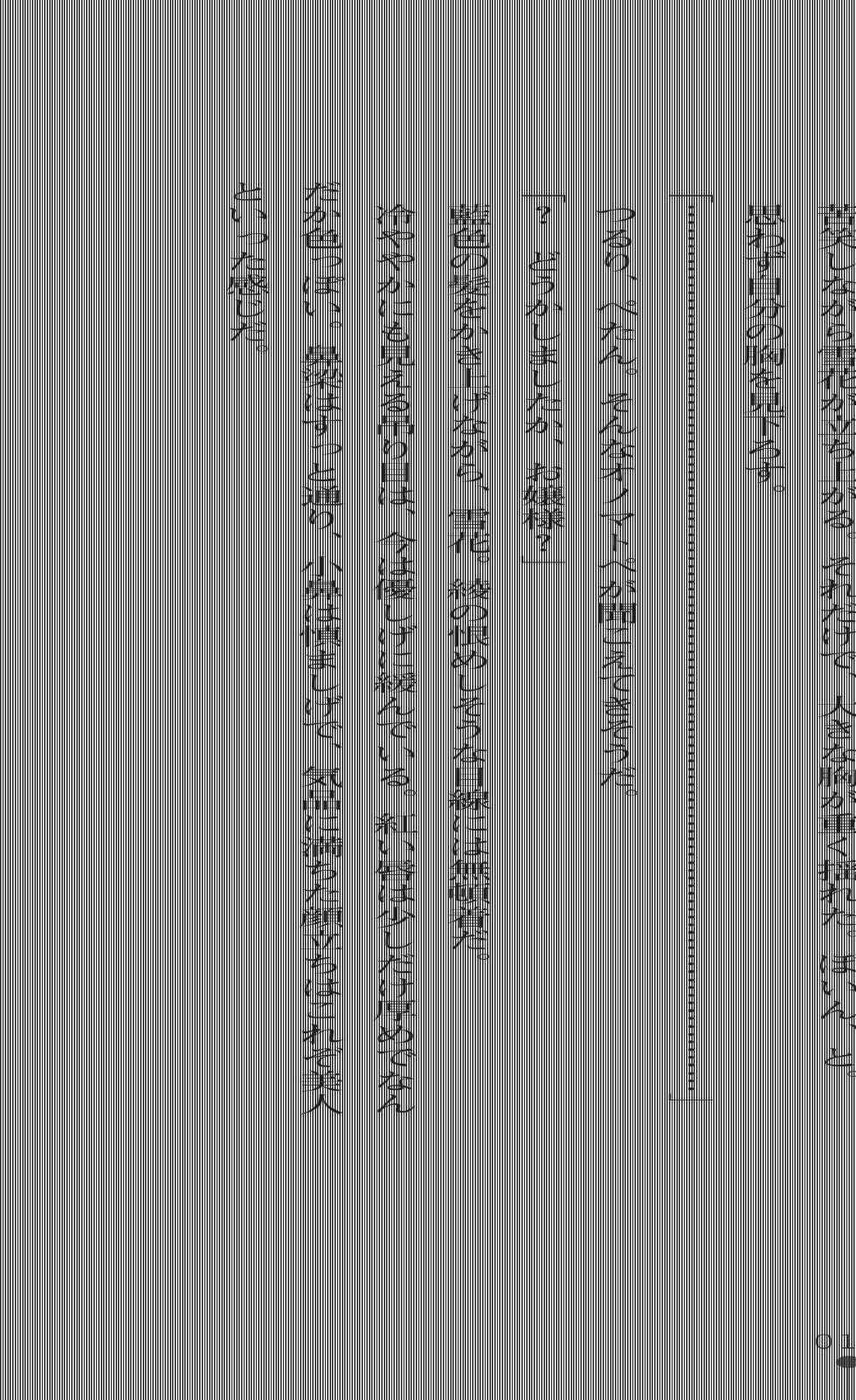 [Yoshiro, Botan] Kunoichi VS Alien - Inyoku Ninpouchou [Digital] - Page 31