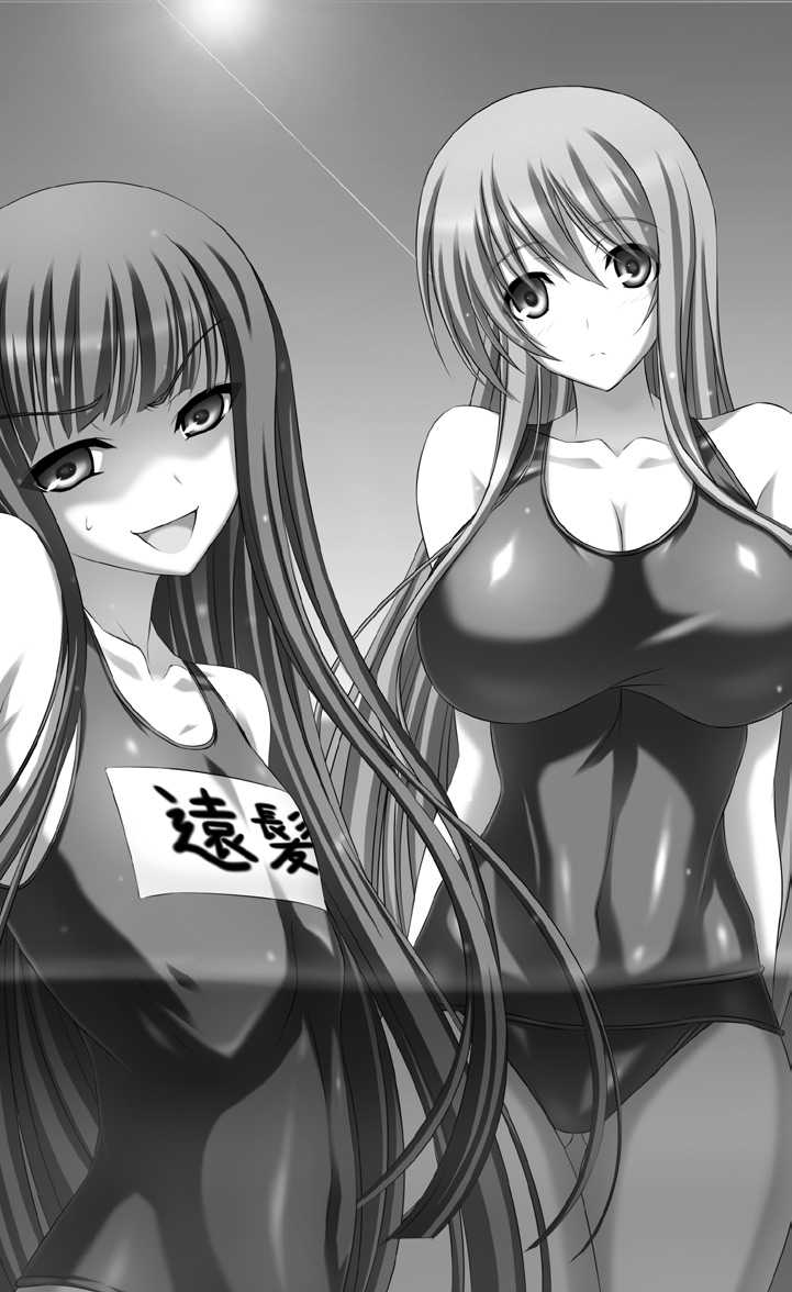 [Yoshiro, Botan] Kunoichi VS Alien - Inyoku Ninpouchou [Digital] - Page 32