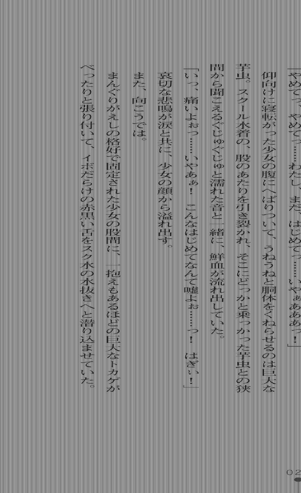 [Yoshiro, Botan] Kunoichi VS Alien - Inyoku Ninpouchou [Digital] - Page 37