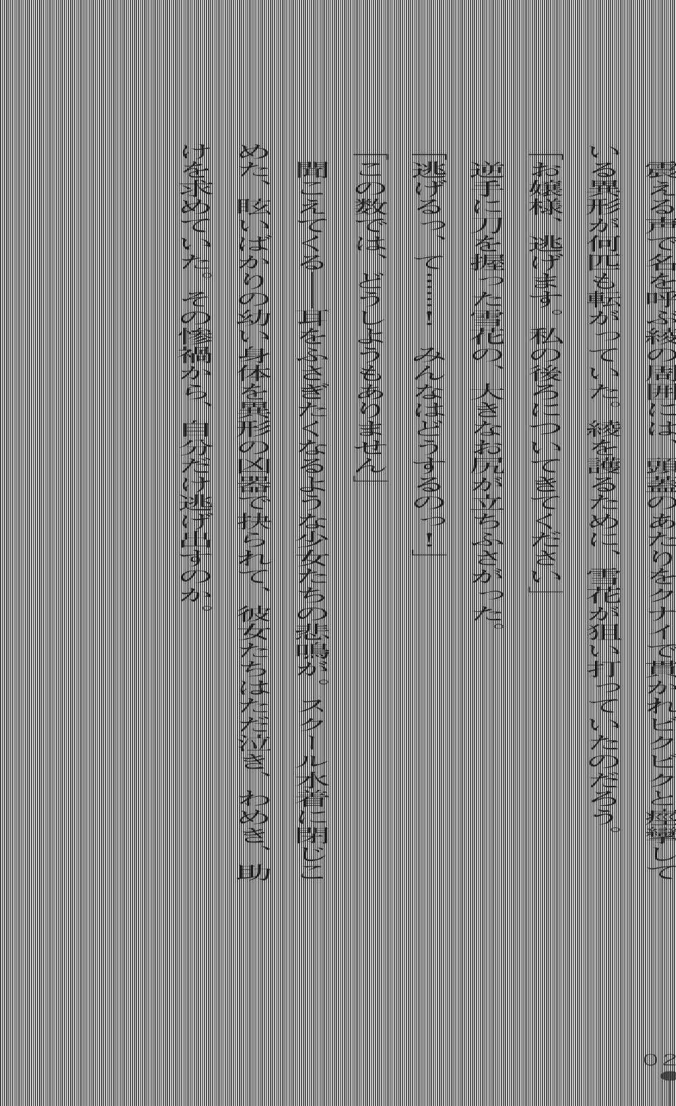 [Yoshiro, Botan] Kunoichi VS Alien - Inyoku Ninpouchou [Digital] - Page 39