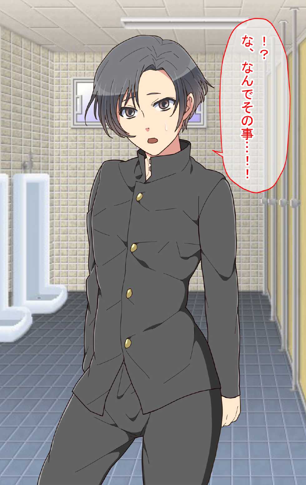 [Boys Musume. (Korikori Takeya)] Kyousei Josou!! Hamedori Rape!! ~Kiken na Danshikou~ - Page 4