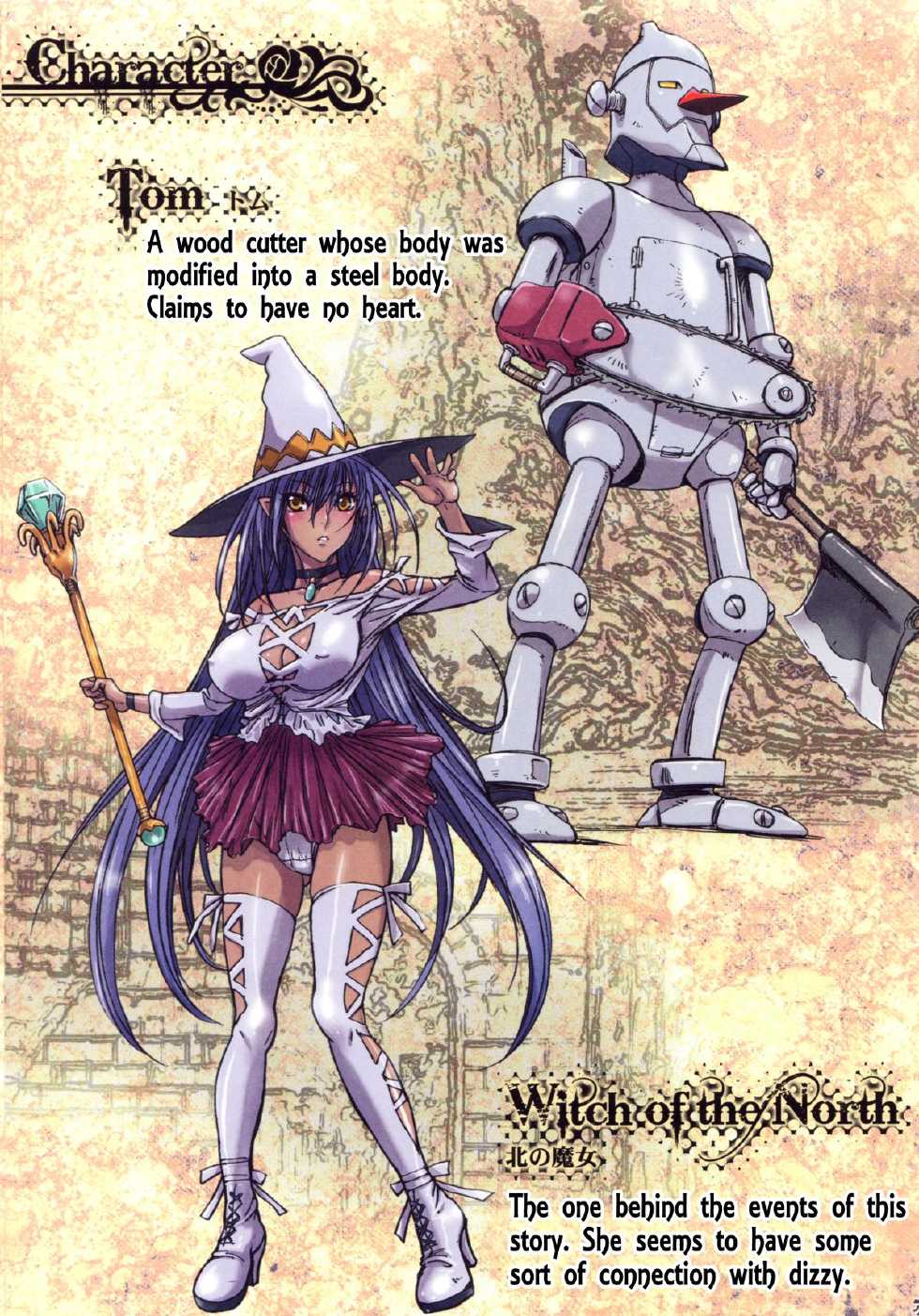 (C83) [STUDIO PAL (Nanno Koto)] Other Zone ~Tokuiten no Shoujo~ (Wizard of Oz) [English] {doujin-moe.us} - Page 26
