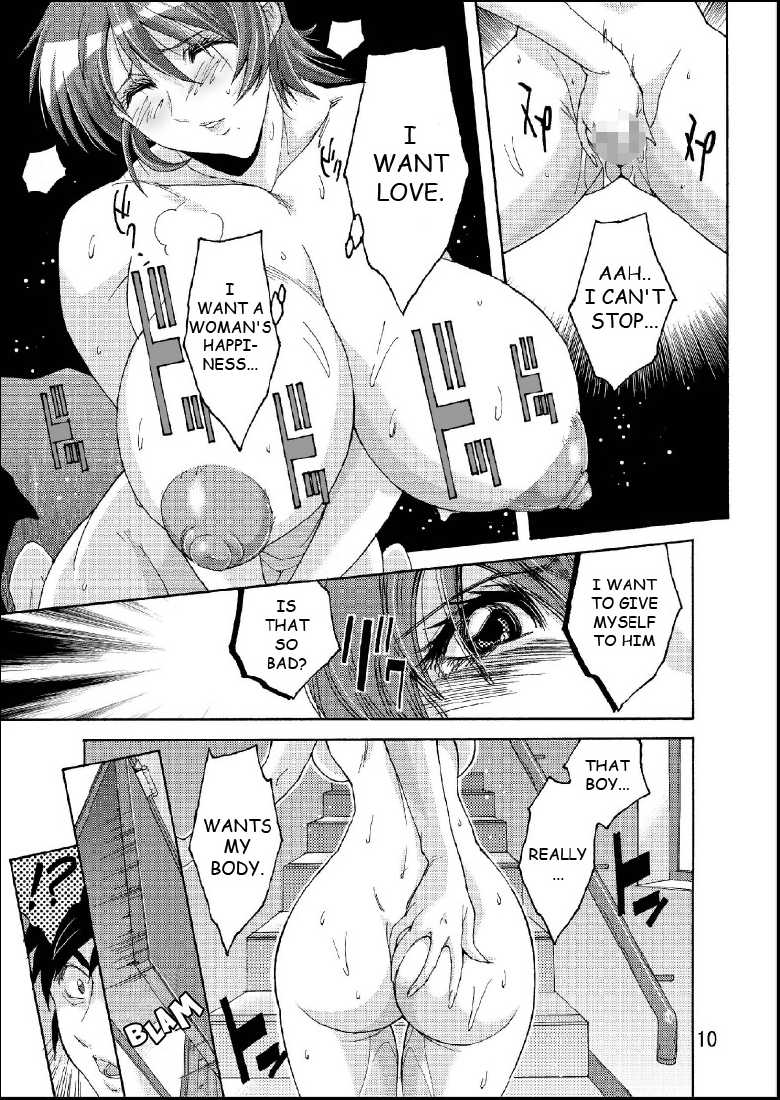 (C71) [Oregun (Shibari Kana)] DEAD STOCK [English] [Munyu] - Page 11