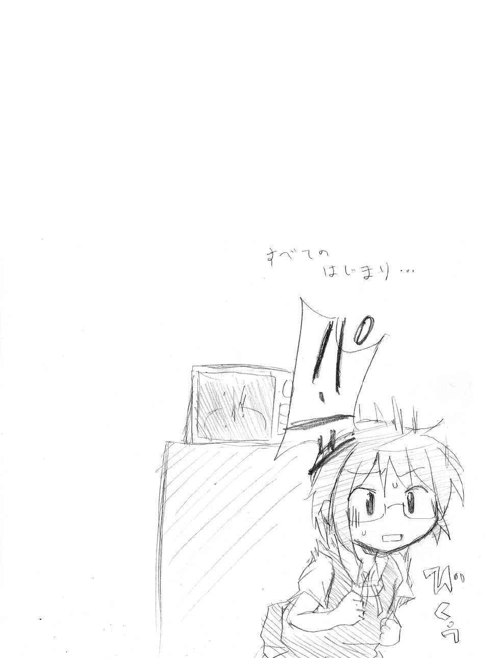 [TOWA.] Dareka no Negai ga Kanau Koro (Hidamari Sketch) - Page 2