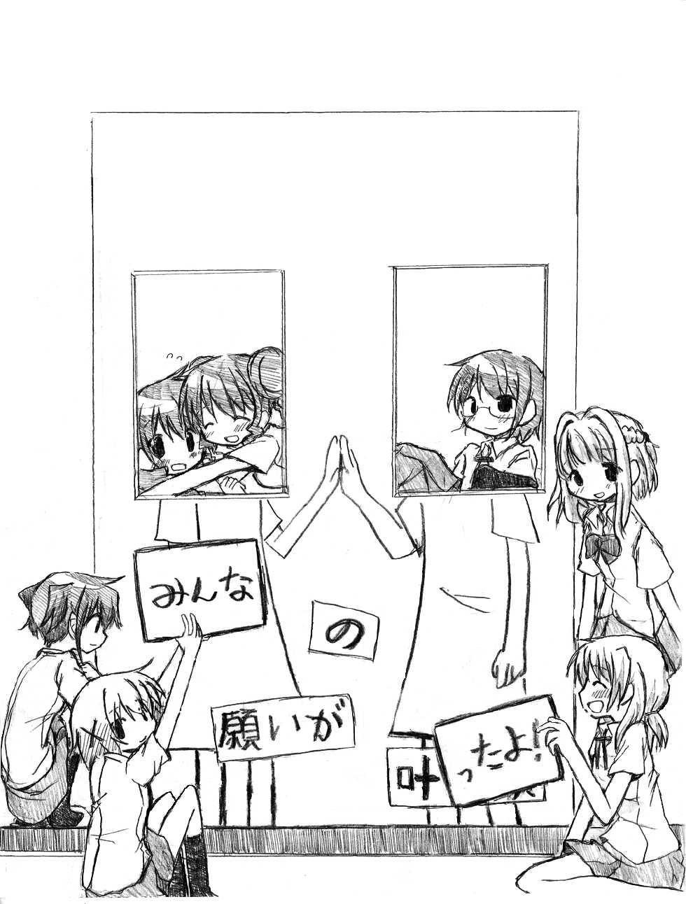 [TOWA.] Dareka no Negai ga Kanau Koro (Hidamari Sketch) - Page 31