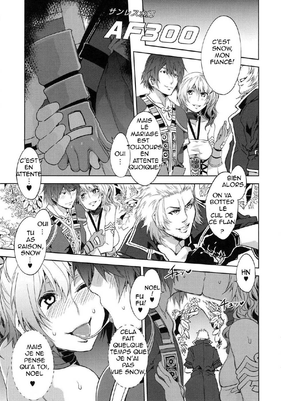 (C81) [Alice no Takarabako (Mizuryu Kei)] Eigou no Konton ni Kitaerareshi Doujinshi | The Blade Forged In Everlasting Chaos Doujinshi (Final Fantasy XIII-2) [French] - Page 10