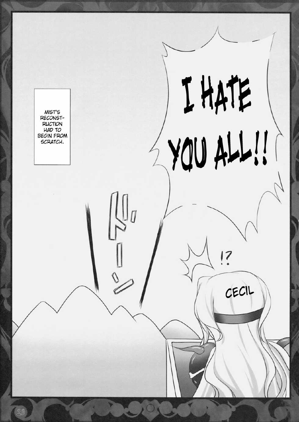 (C79) [In The Sky (Nakano Sora)] Beauty Summon (Final Fantasy 4) [English] [SaHa] - Page 22