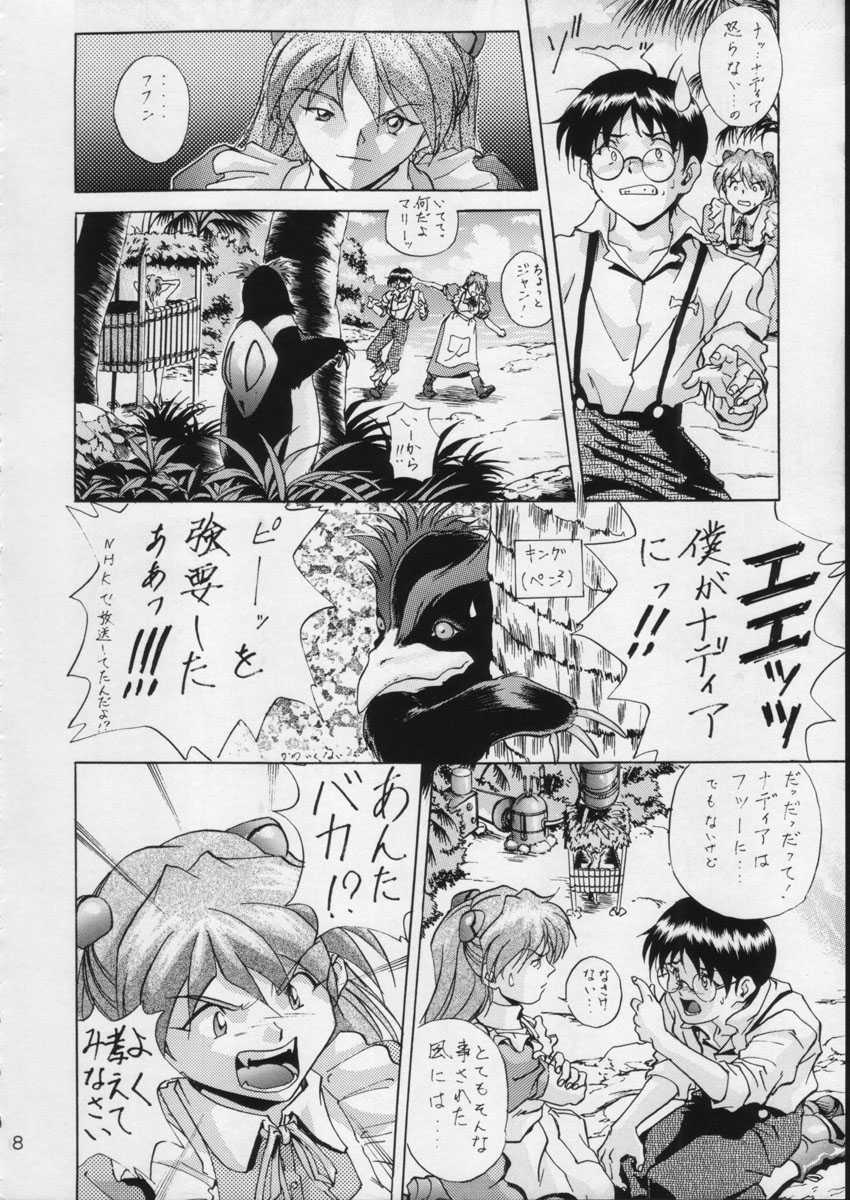(C51) [Moriman Shoten (Various)] KATZE 15 (Various) - Page 7