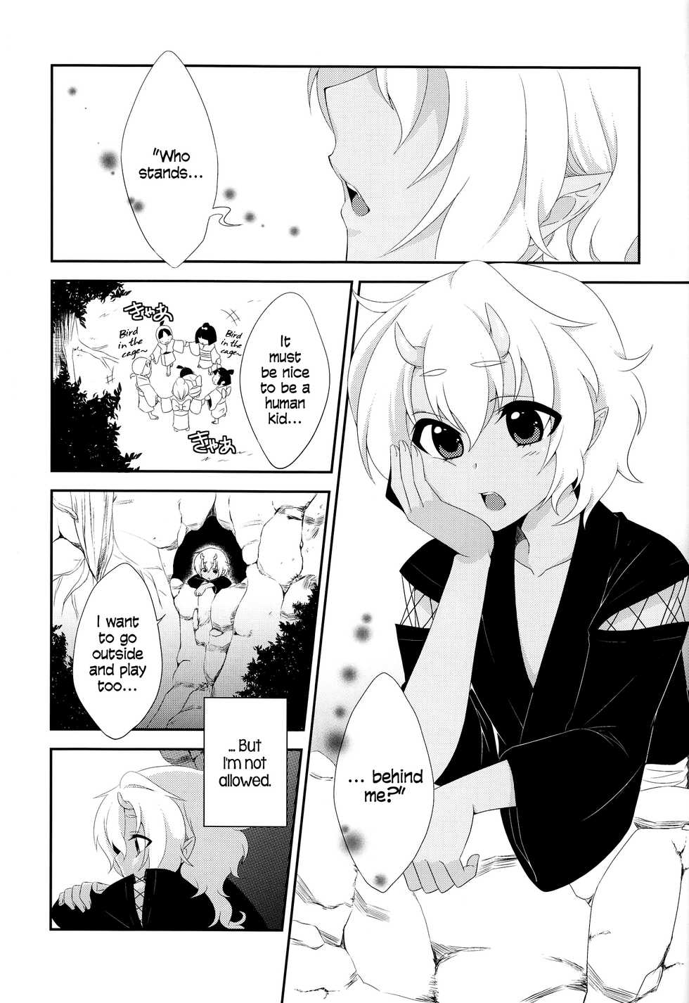 [Meisou Junkie (Neko Maru Rentarou)] Hoozuki wa Ori no Naka [English]=SW= - Page 4