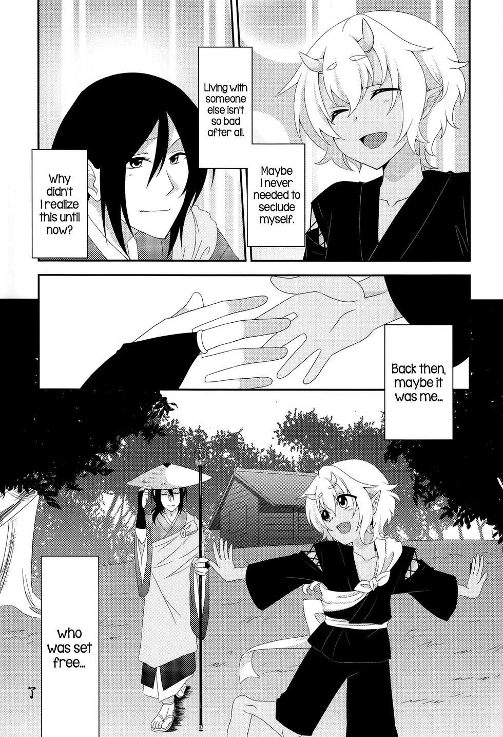 [Meisou Junkie (Neko Maru Rentarou)] Hoozuki wa Ori no Naka [English]=SW= - Page 32